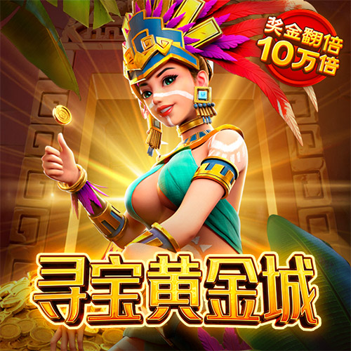 金沙娱场城官网